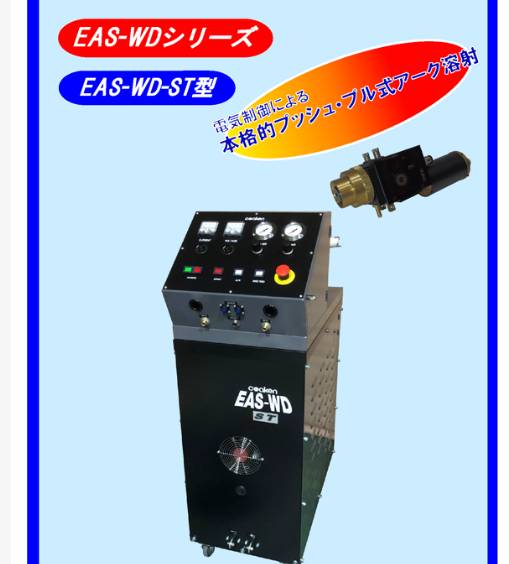 QQ浏览器截图20260813144917.png
