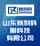 山东赛利科膜科技有限公司