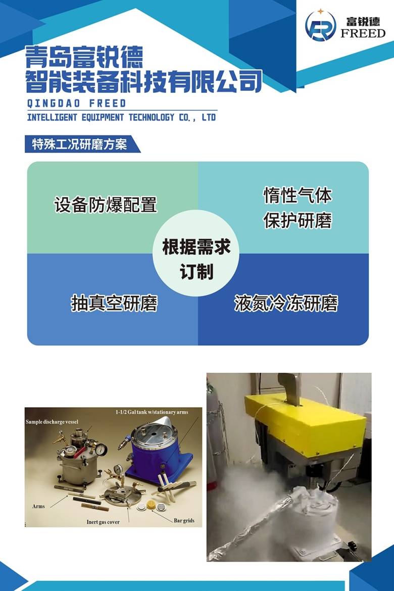 095619_266356_jsue_gsdt.jpg 特殊工况.jpg
