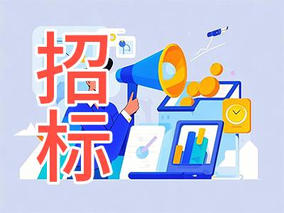 360万！中国科学院高能物理研究所公开招标：高分辨原子力显微镜
