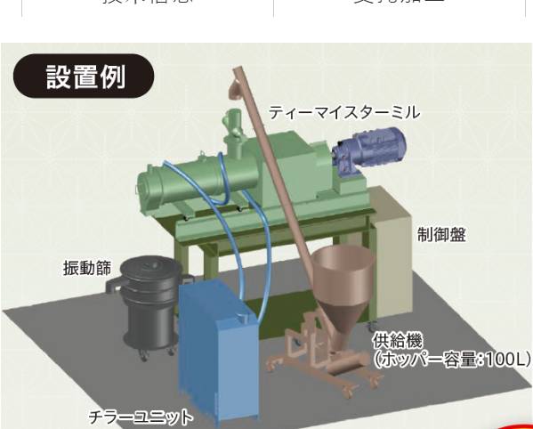 170158_298200_ue_procont.png QQ浏览器截图20260815170056.png