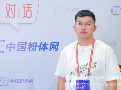 AlN陶瓷基板备受关注的六大核心性能指标——访浙江能鹏半导体材料有限责任公司研发工程师袁名旺
