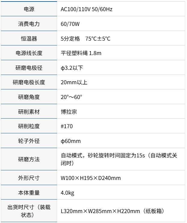 135053_685692_ue_procont.png QQ浏览器截图20260818132623.png