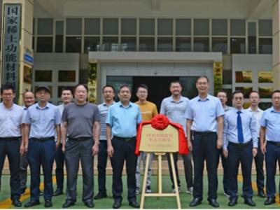 我国稀土检测关键技术取得重要进展，筑牢产业链质量根基