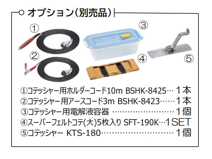 115354_606871_ue_procont.png