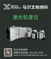 马尔文帕纳科