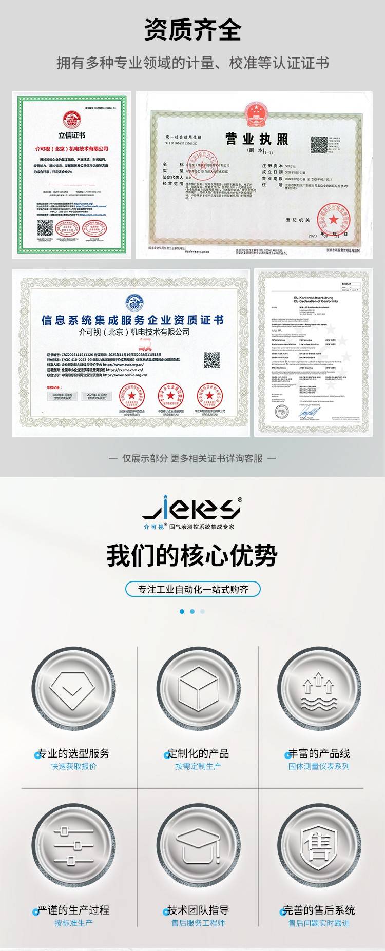 172900_542852_ue_procont.jpg