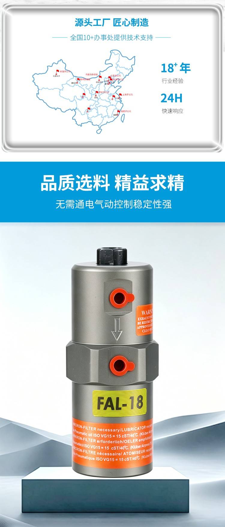 172900_567005_ue_procont.jpg