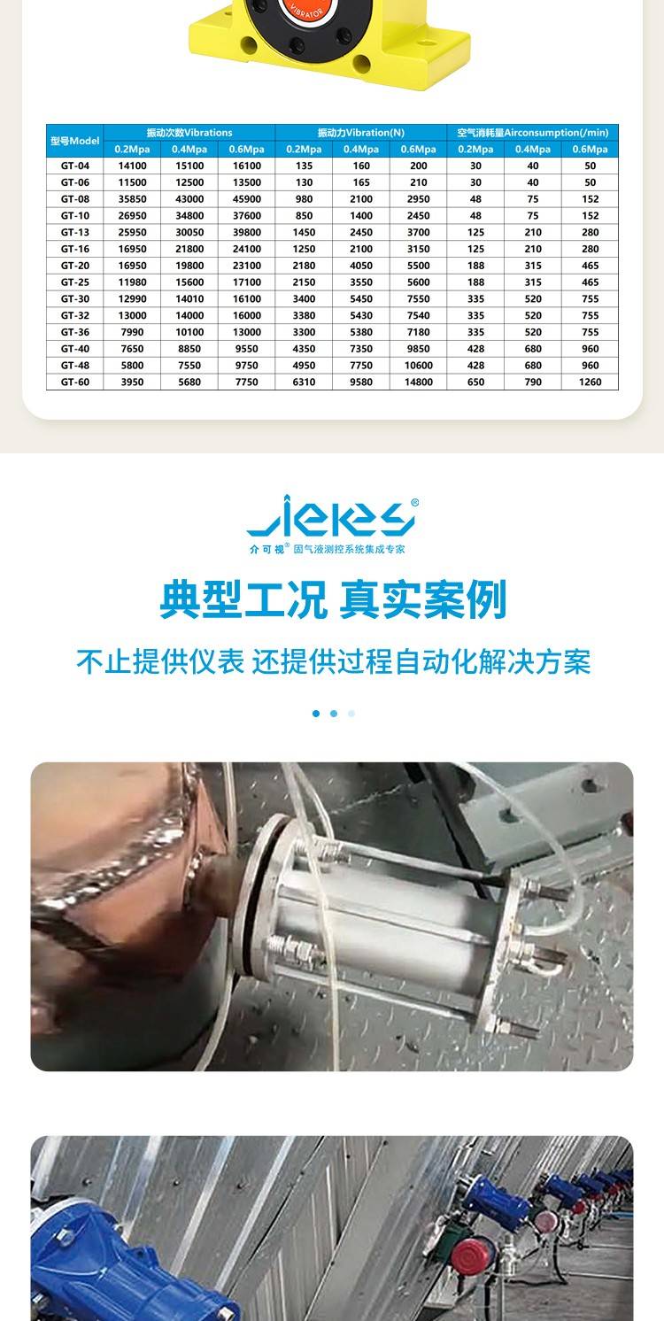 171003_046022_ue_procont.jpg