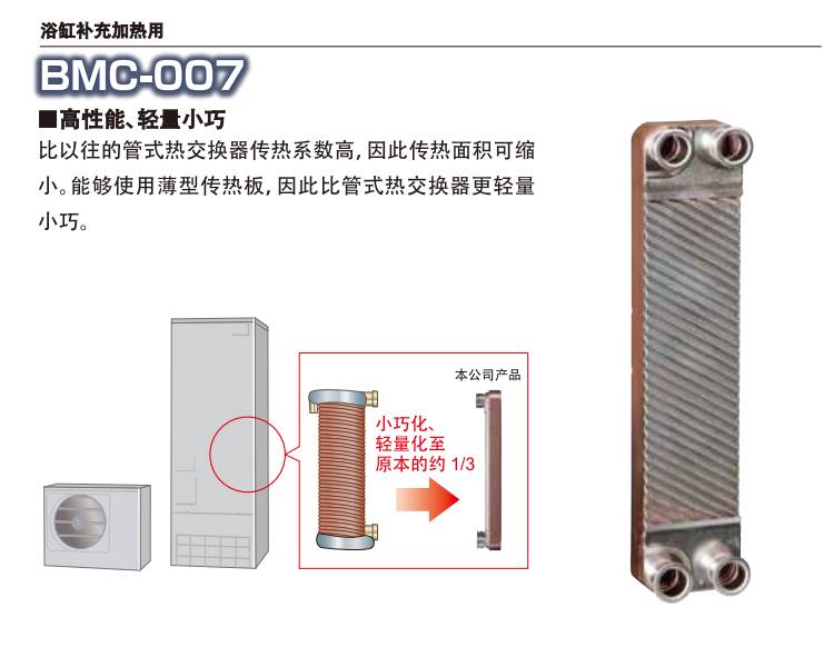 113239_797902_ue_procont.png