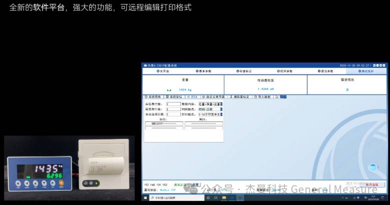 082956_109051_jsue_gsdt.png
