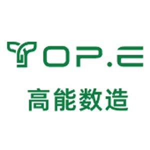 【展商推荐】高能数造邀您出席第八届高比能固态电池关键材料技术大会
