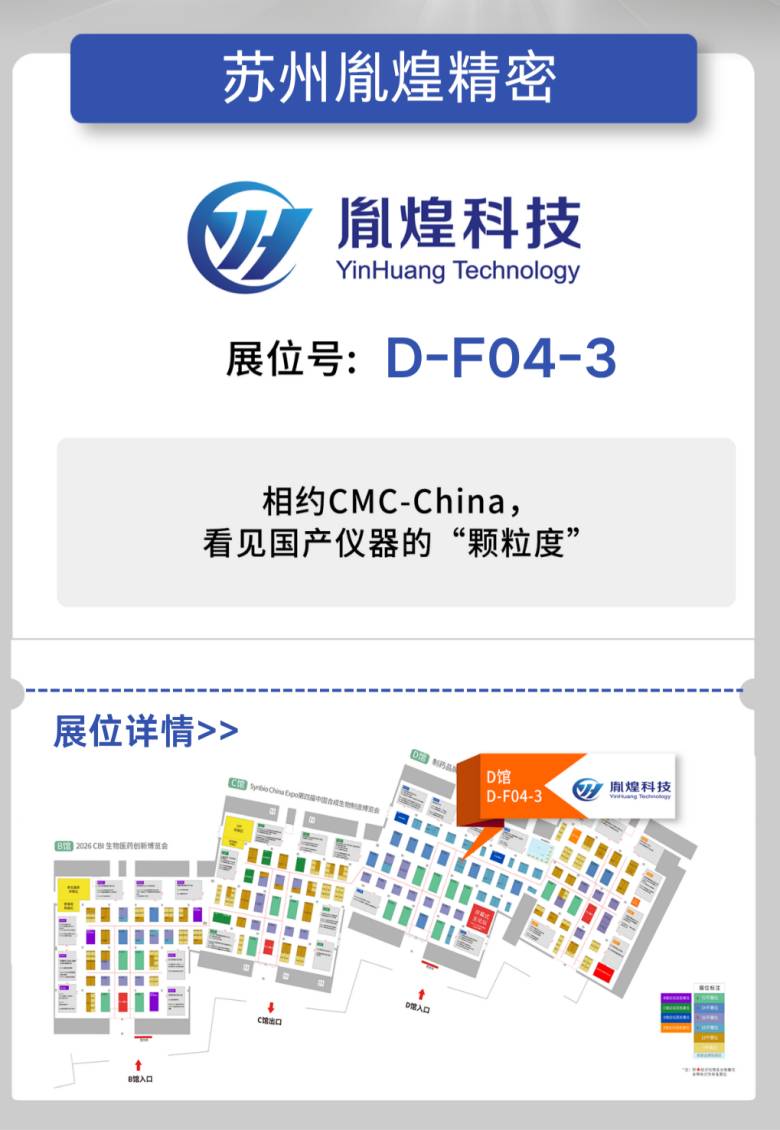 095308_220763_jsue_gsdt.png 展位.png