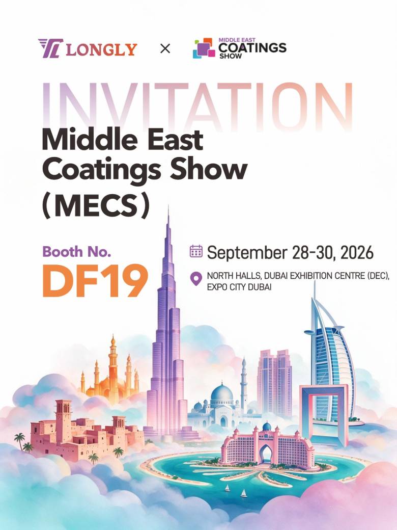 Middle East Coatings Show(MECS) Middle East Coatings Show(MECS)