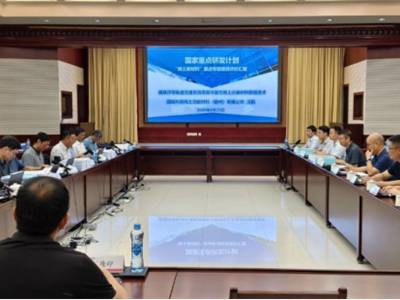 轨道交通用高可靠性稀土永磁材料制备技术项目通过验收
