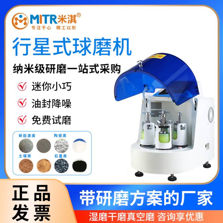 143025_859223_jsue_jswz.jpg BQM球磨机.jpg