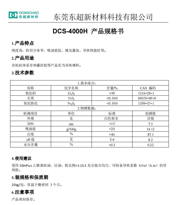 155002_772161_jsue_gsdt.jpg DCS-4000H.jpg