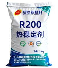 热稳定剂的图片