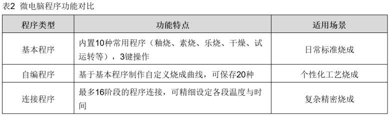 QQ浏览器截图20260914094853.png