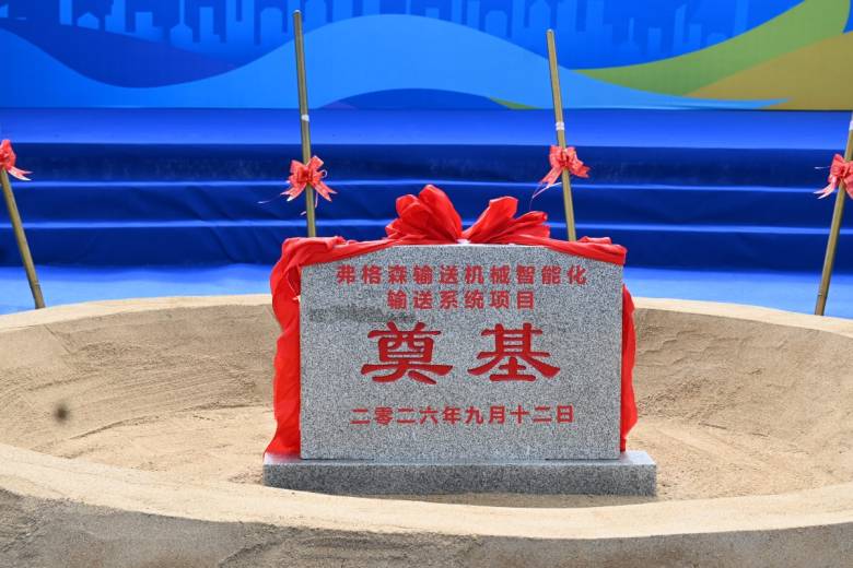 微信图片_20260912130352_9_2489(1).jpg