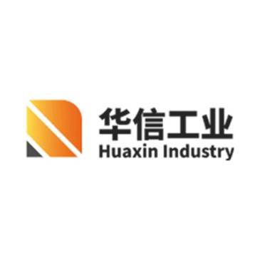 【展商推荐】华信工业邀您出席2026高端钕铁硼永磁材料制备与应用技术大会