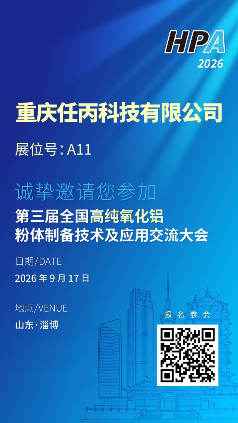邀请函.jpg