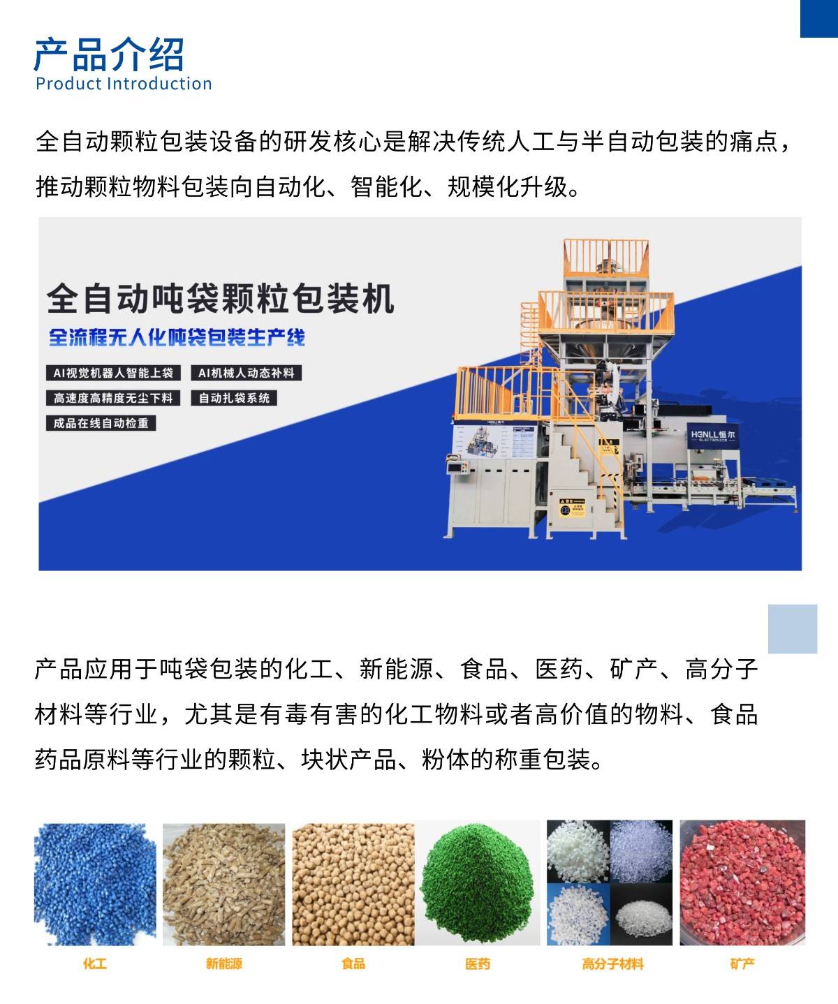 154934_166314_ue_procont.jpg