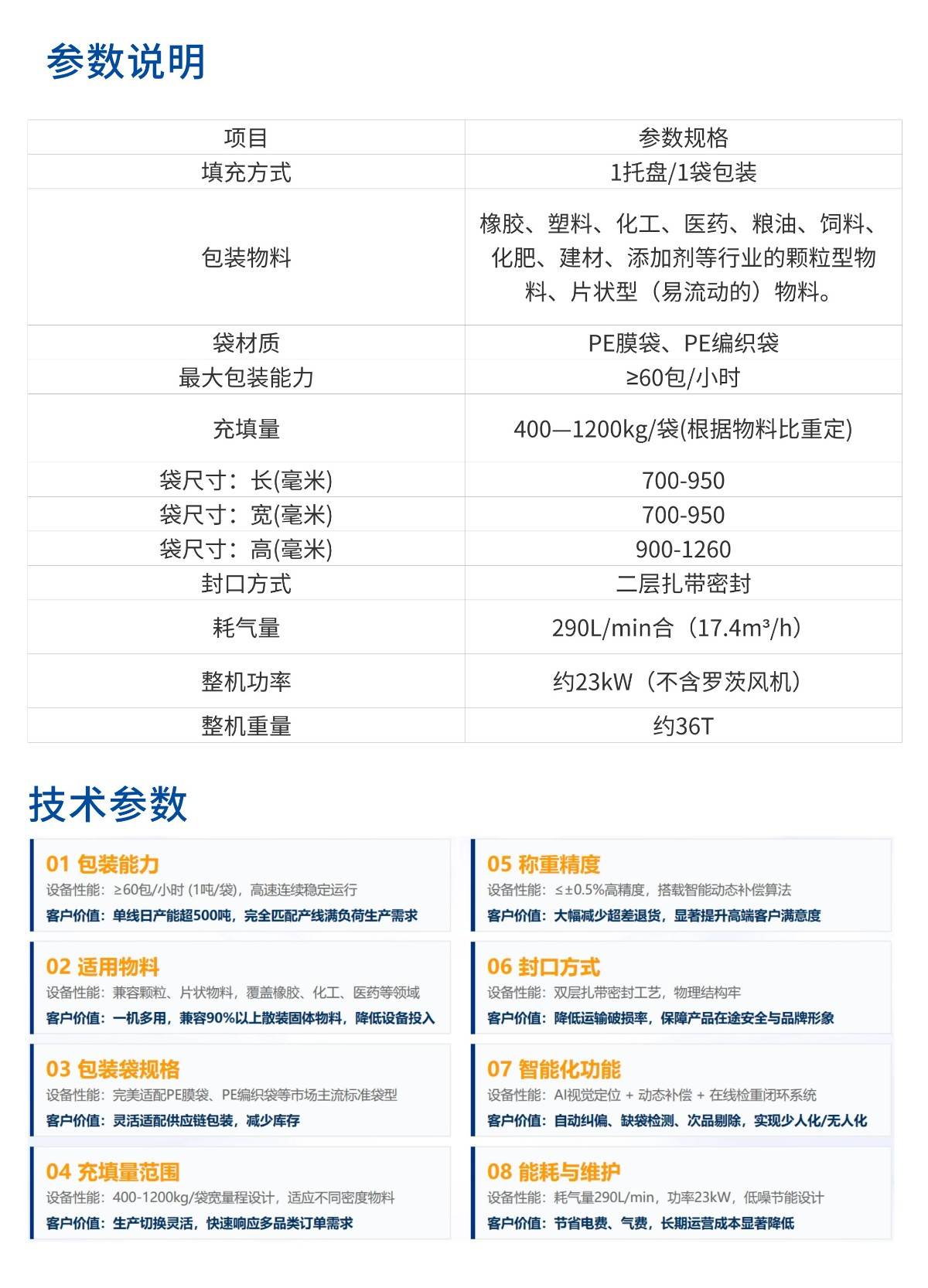 154934_651250_ue_procont.jpg