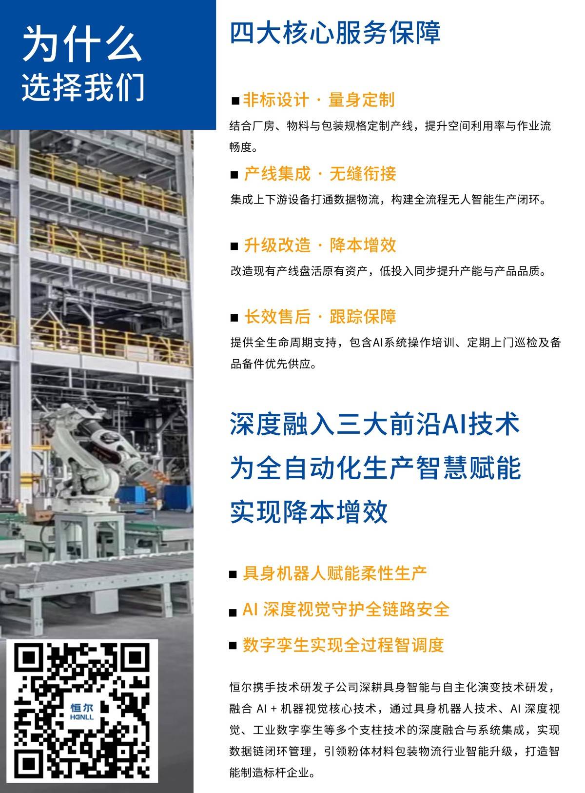 154935_478079_ue_procont.jpg
