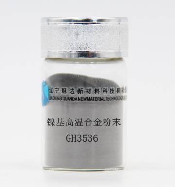 镍基高温合金粉末GH3536的图片