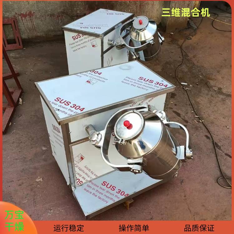万宝机械_自定义px_2022-01-22 17_02_35.png
