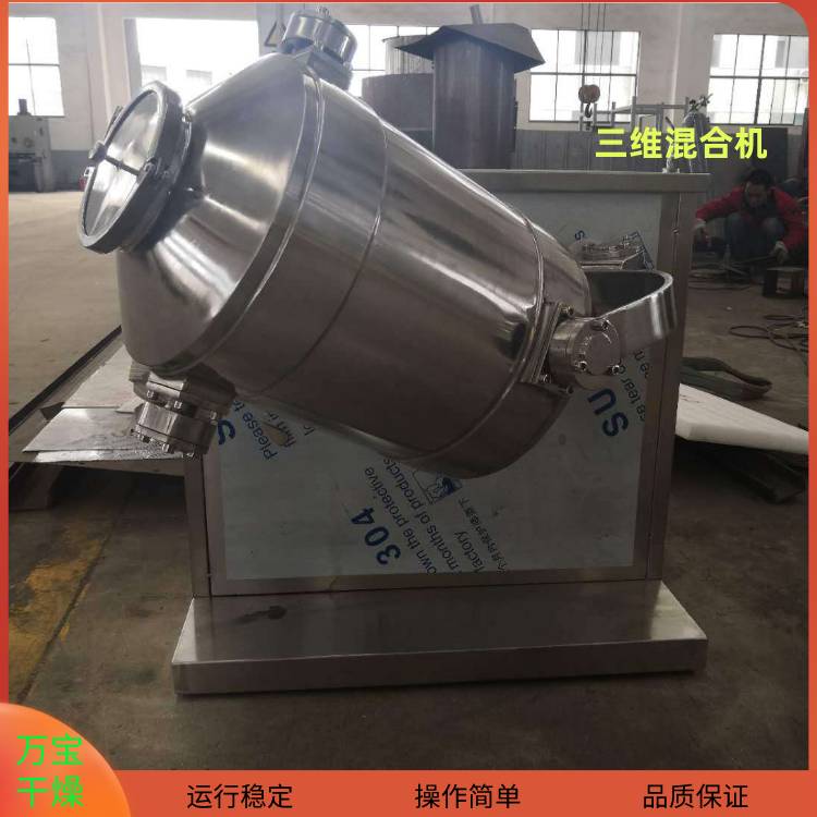 万宝机械_自定义px_2022-01-22 17_15_16.png
