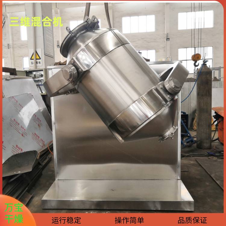 万宝机械_自定义px_2022-01-22 17_19_12.png