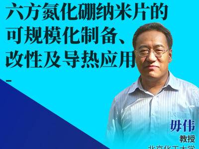 当碳的“左邻右舍”搞在一起，会发生什么？