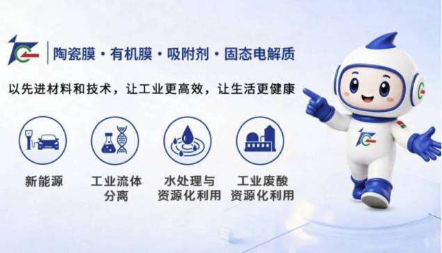 推动传统过滤工艺替代：久吾高科以膜技术赋能生物制造