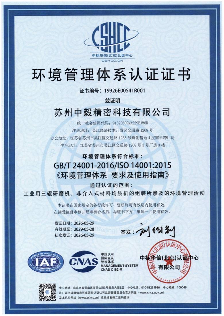 161617_359730_jsue_gsdt.jpg 图片2 拷贝.jpg