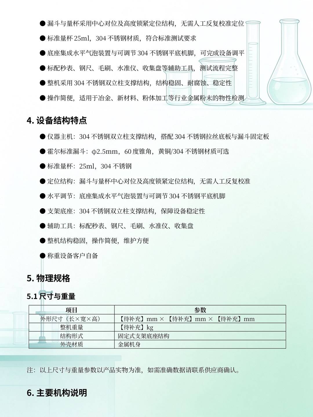 093725_636154_ue_procont.jpg
