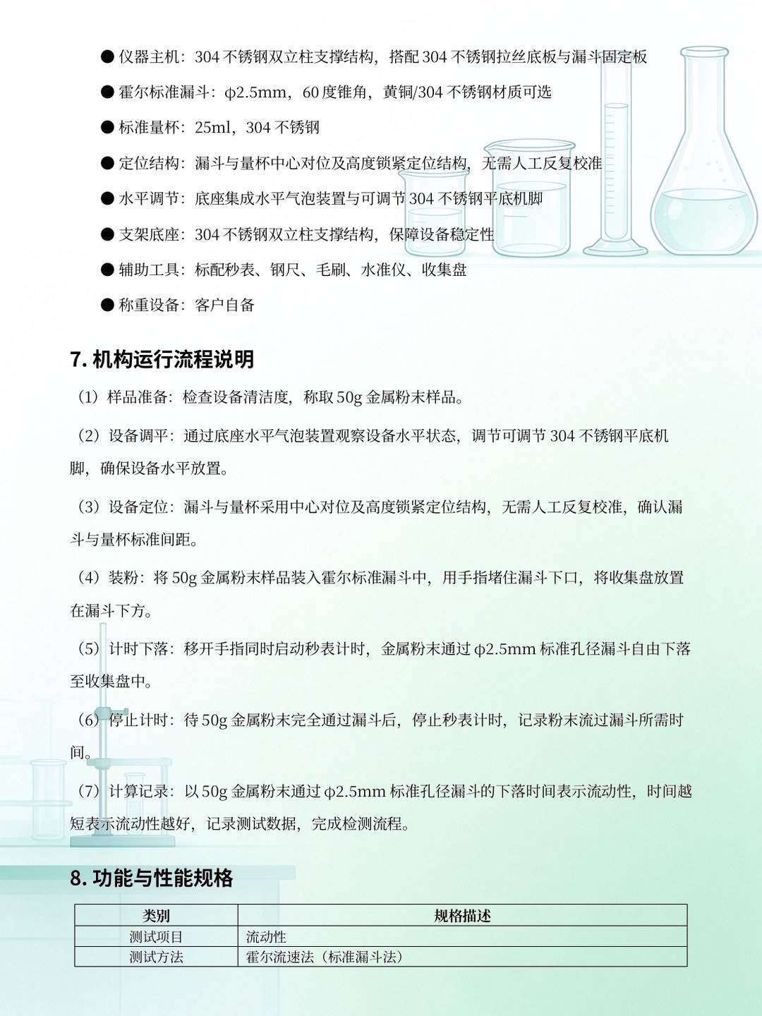093725_763816_ue_procont.jpg
