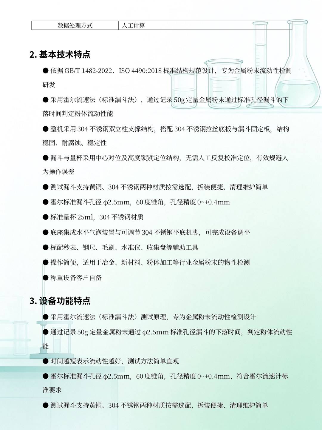 093725_859245_ue_procont.jpg