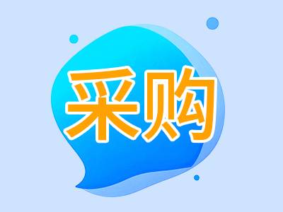 900万！中国科学院合肥物质科学研究院公开招标：扫描透射电子显微镜