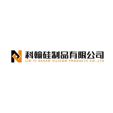 【展商推荐】临沂市科翰硅制品邀您出席2026半导体与光学材料超精密加工技术及应用大会