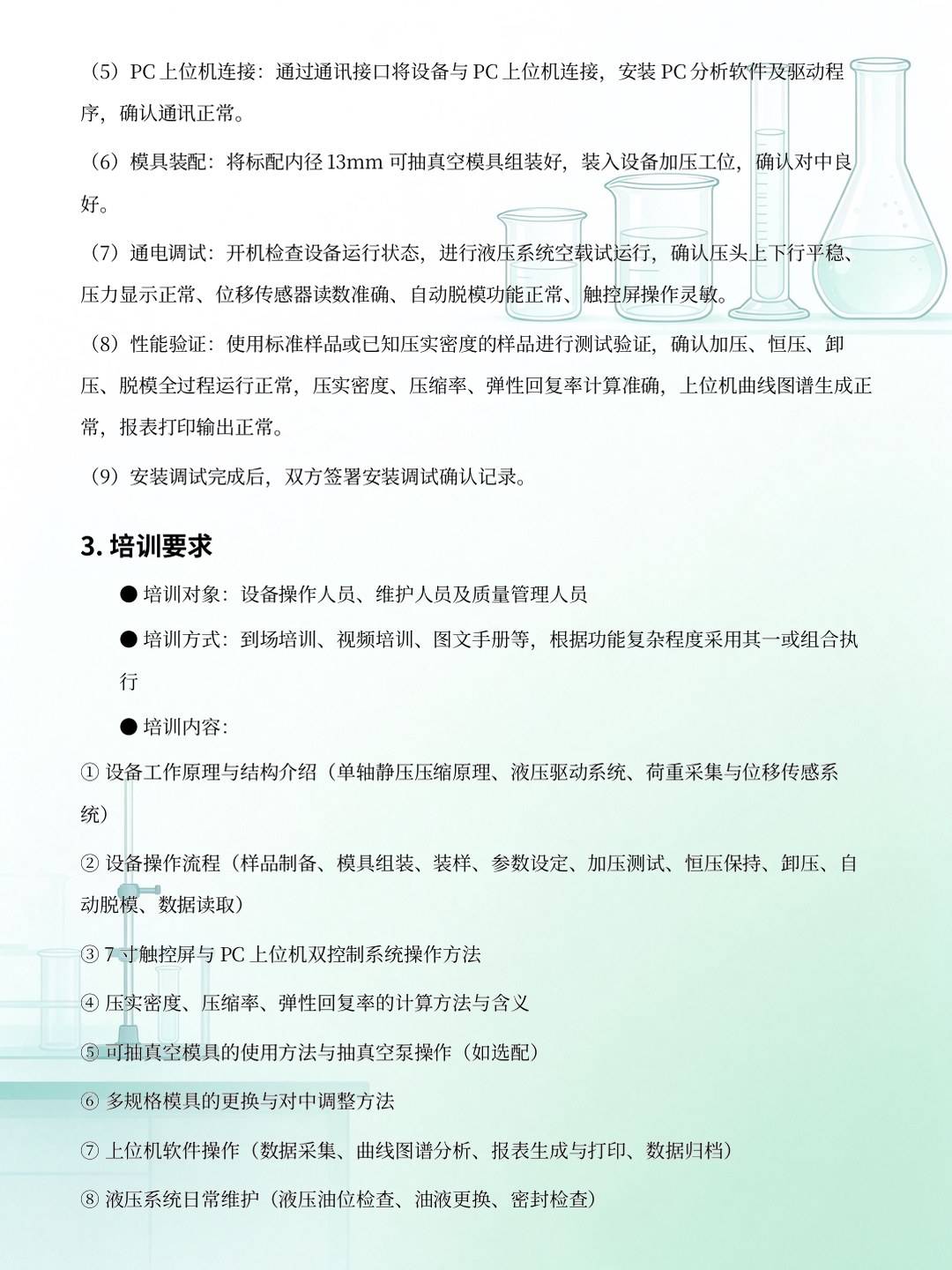 090722_485660_ue_procont.jpg