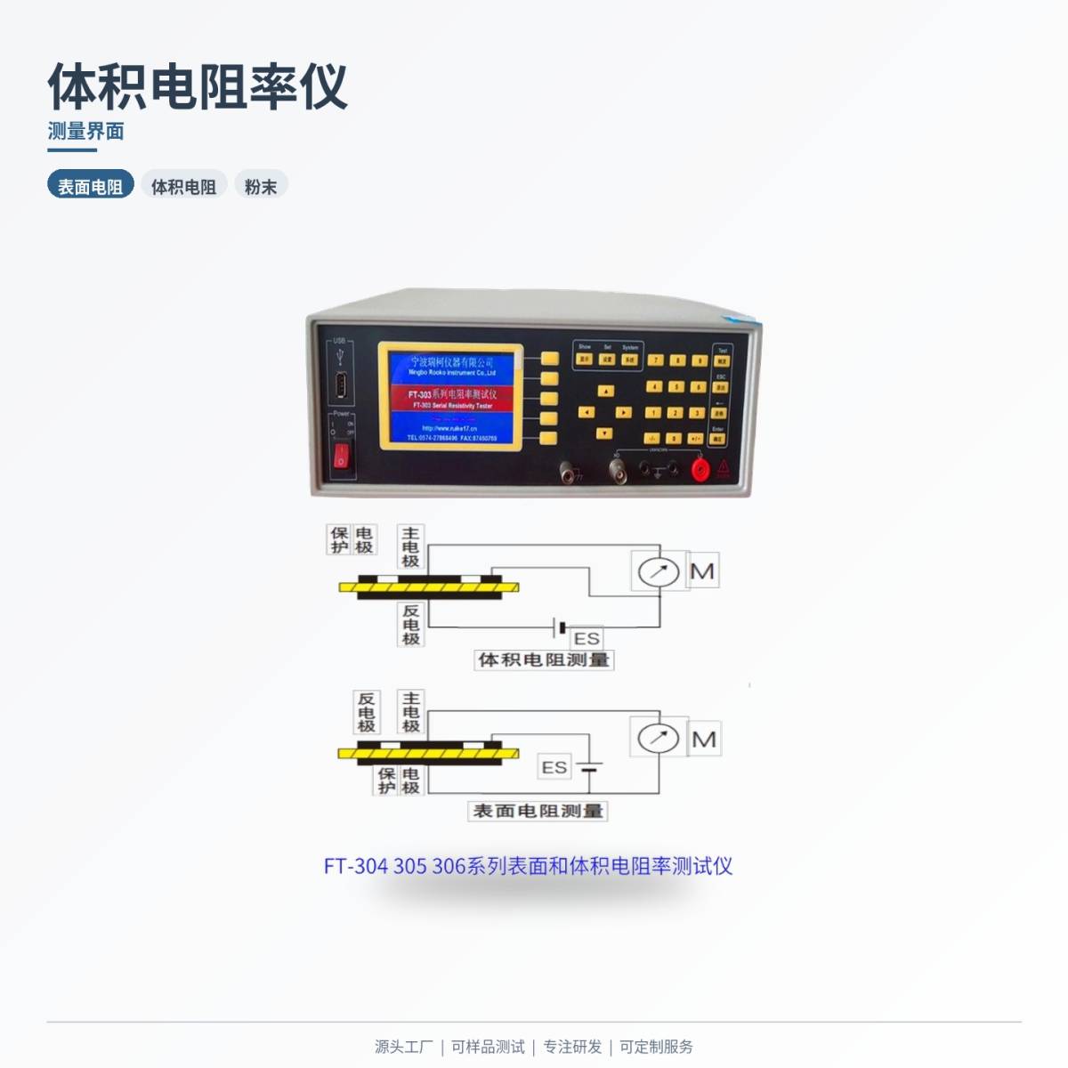 16-界面-浅灰商务风.jpg