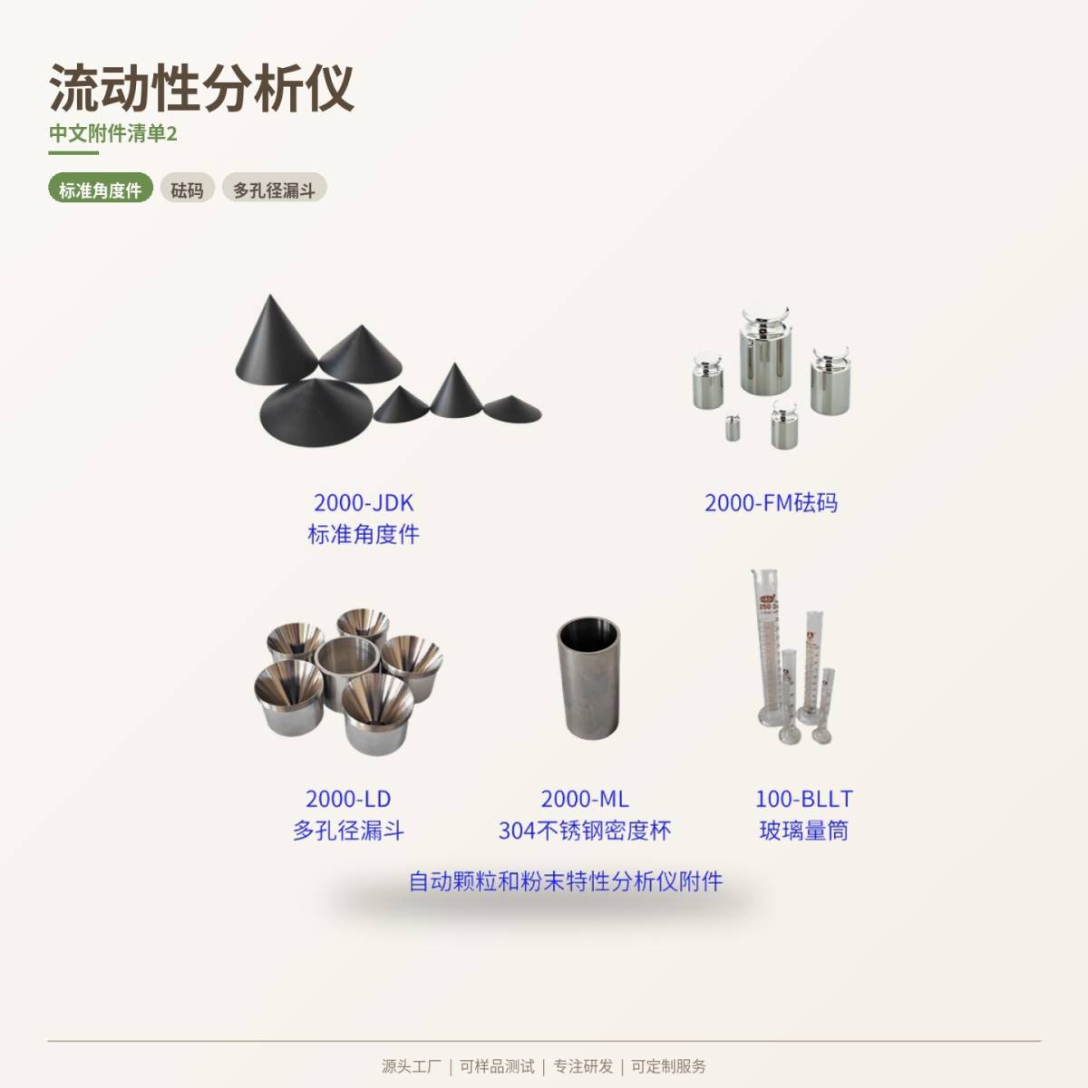 19-附件中文-暖白极简.jpg