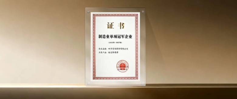 夏秋换季过敏频发,四方光电高精度粉尘传感器精准识别颗粒物污染