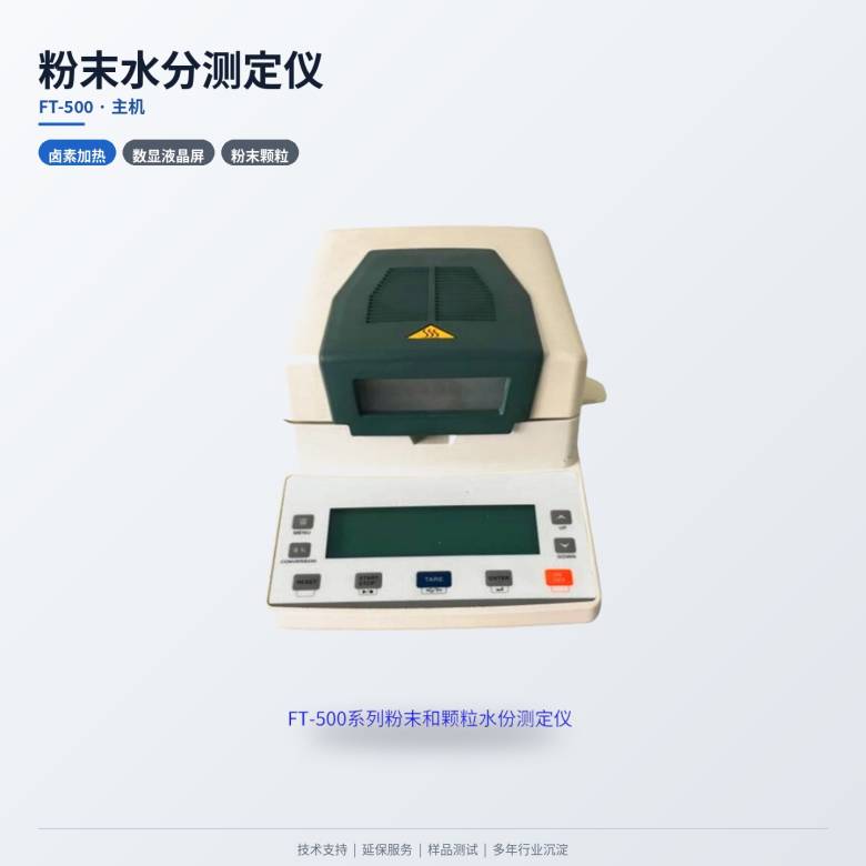 113229_519589_jsue_jswz.jpg 01-主机.jpg
