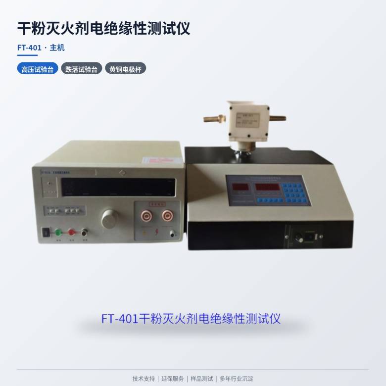 113354_440458_jsue_jswz.jpg 01-主机.jpg