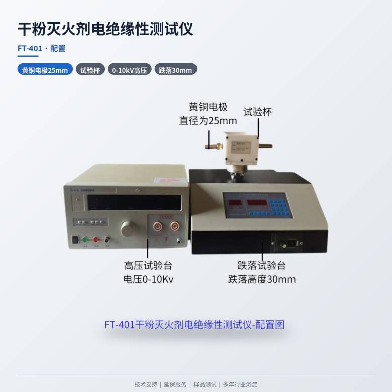 113513_860921_jsue_jswz.jpg 04-配置.jpg