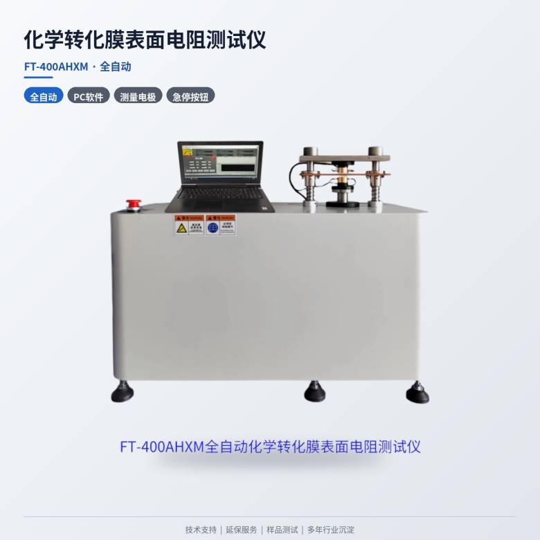 113652_322643_jsue_jswz.jpg 02-全自动PC.jpg