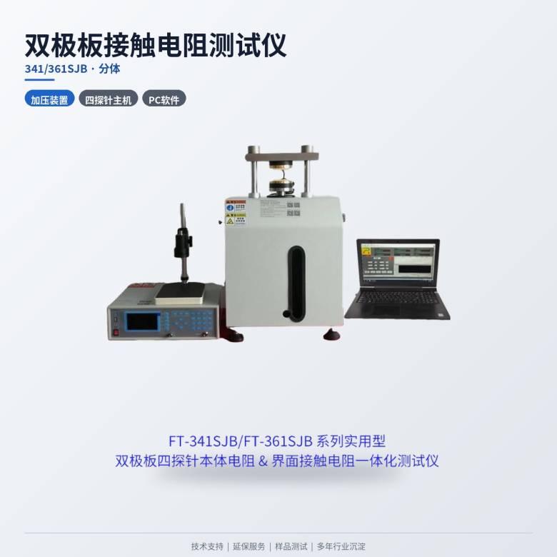 114203_098704_jsue_jswz.jpg 31-341分体.jpg